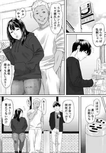 Mild Hentai NANA Fhentai - Page 3