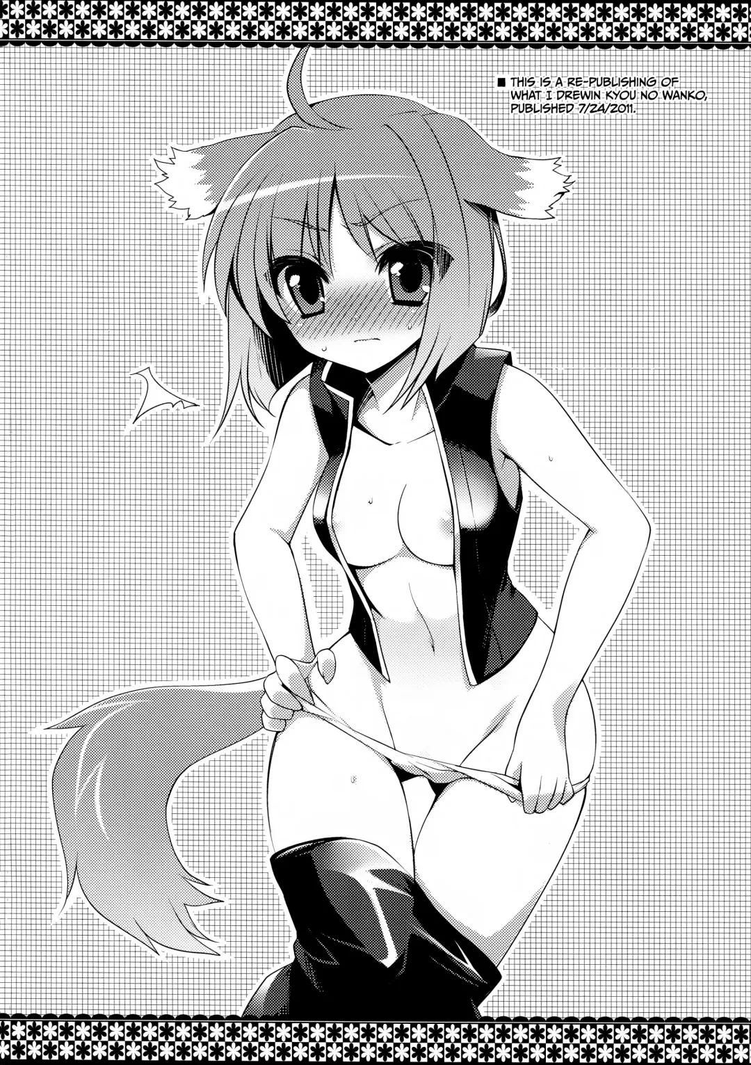 [Sanom] D.D. Kingdom Fhentai - Page 19