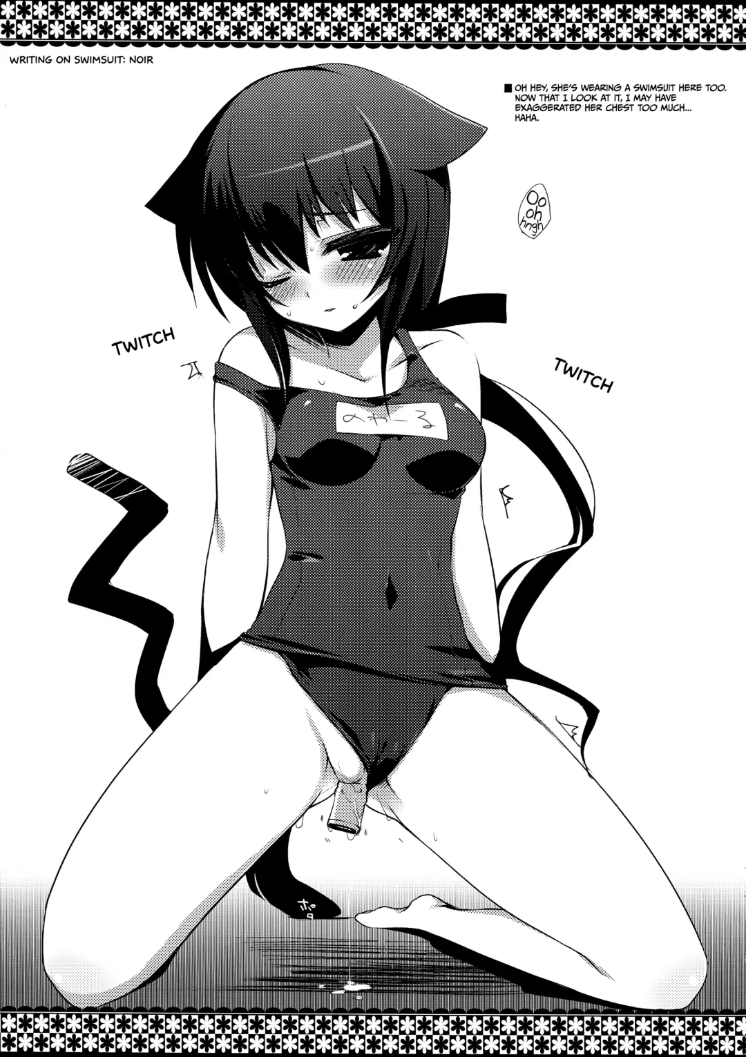 [Sanom] D.D. Kingdom Fhentai - Page 20