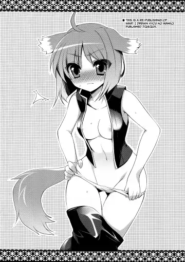 [Sanom] D.D. Kingdom Fhentai - Page 19