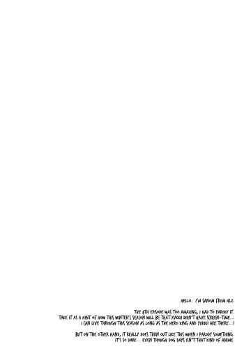 [Sanom] D.D. Kingdom Fhentai - Page 3