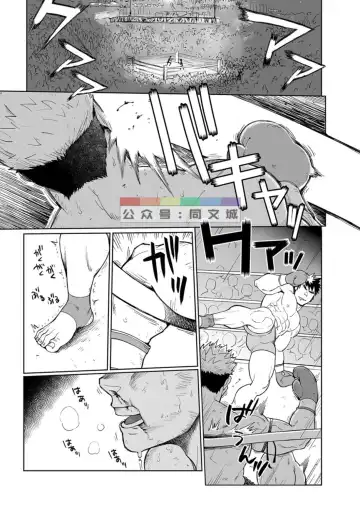 [Kobucha] Sandbag wa Go Nyuuyou!? Fhentai - Page 2