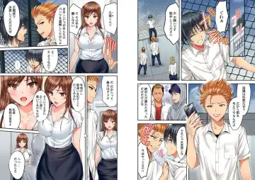 [Kokeshi Men] Hatsukoi no Sensei ga Dachi-domo ni Netorareru made Fhentai - Page 4
