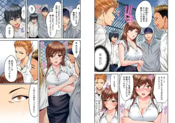 [Kokeshi Men] Hatsukoi no Sensei ga Dachi-domo ni Netorareru made Fhentai - Page 5