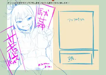 [Nonaka Tama] Damegami Nurunuru | This Useless Goddess Is All Slippery Fhentai - Page 24