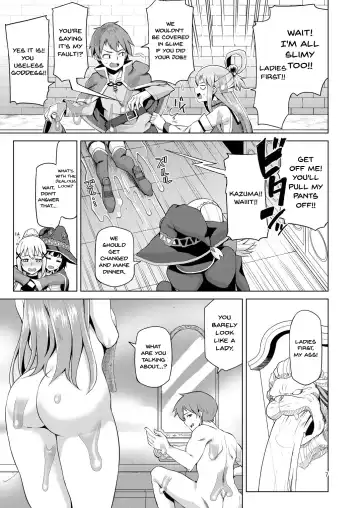 [Nonaka Tama] Damegami Nurunuru | This Useless Goddess Is All Slippery Fhentai - Page 6