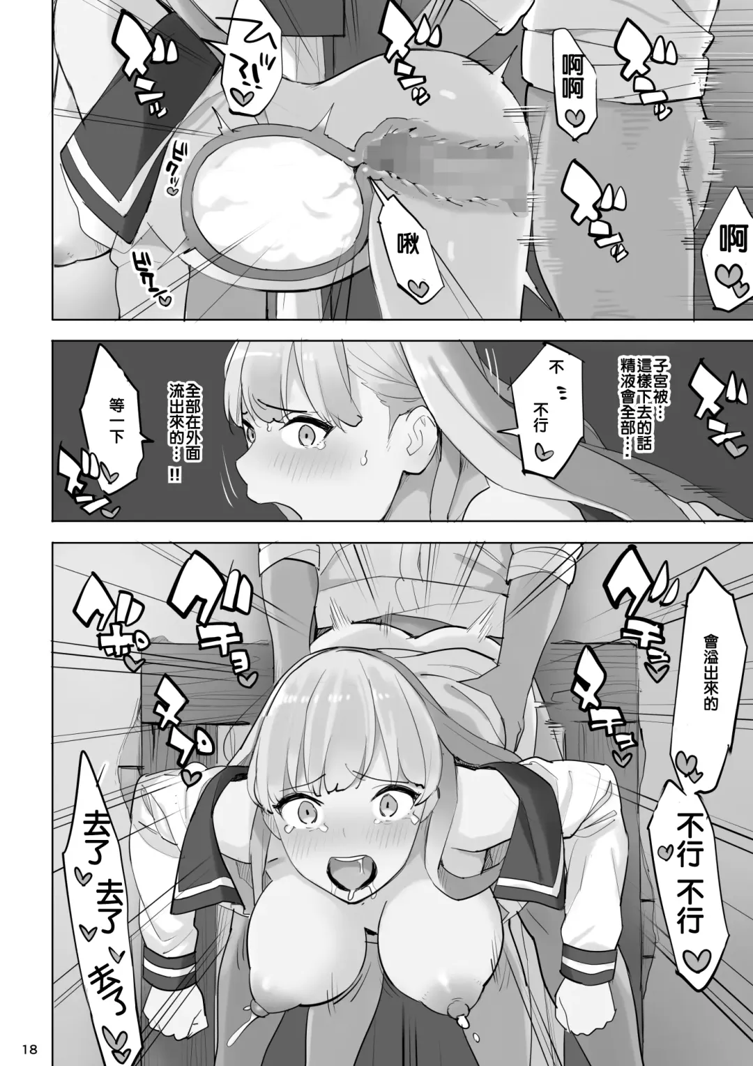 Mahouyaku no Zairyou Fhentai - Page 41