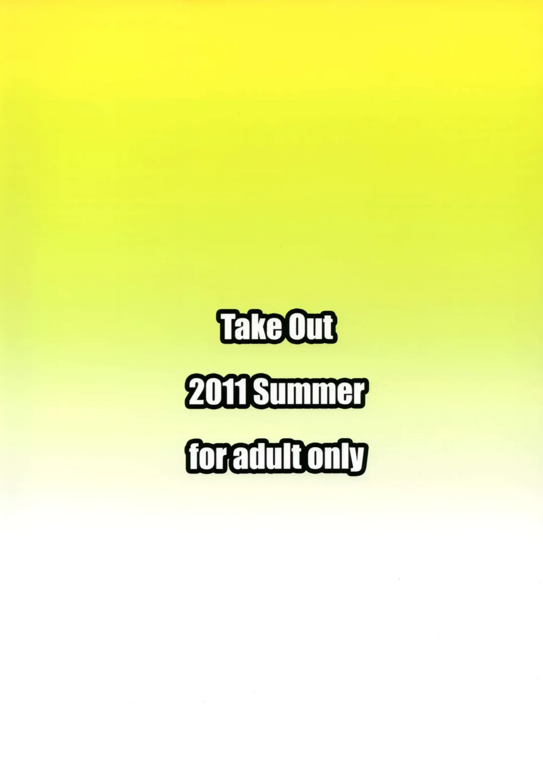 [Zeros] Mesu Kitsune no Hibi Fhentai - Page 14