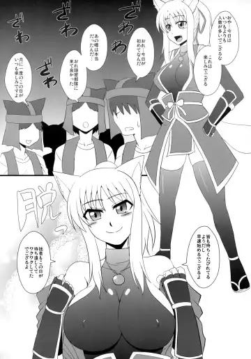 [Zeros] Mesu Kitsune no Hibi Fhentai - Page 2