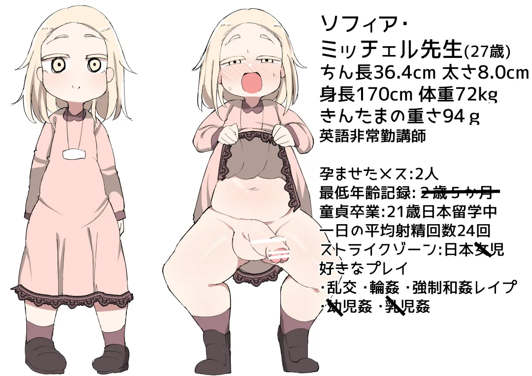 [Momomo - Momomo Gasshuukoku] Futanari Idenshi nara Mirai aru Seito o Haramasete mo Ii yo ne!? Fhentai - Page 99