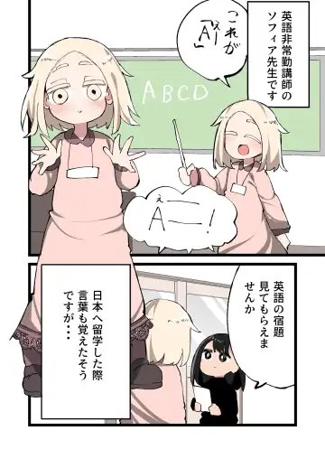 [Momomo - Momomo Gasshuukoku] Futanari Idenshi nara Mirai aru Seito o Haramasete mo Ii yo ne!? Fhentai - Page 15