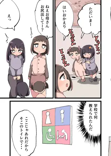 [Momomo - Momomo Gasshuukoku] Futanari Idenshi nara Mirai aru Seito o Haramasete mo Ii yo ne!? Fhentai - Page 61