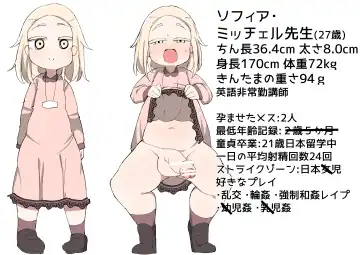 [Momomo - Momomo Gasshuukoku] Futanari Idenshi nara Mirai aru Seito o Haramasete mo Ii yo ne!? Fhentai - Page 99