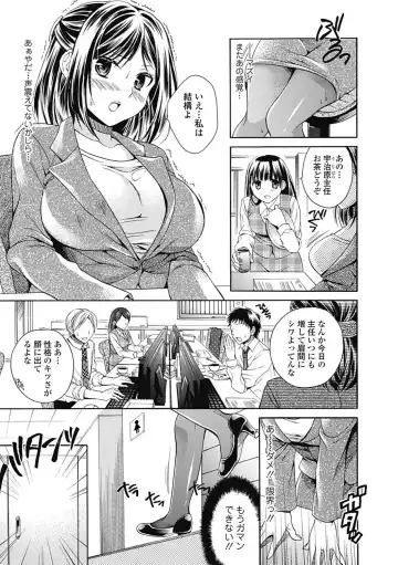 Read [Tsubakiya Meguru] ゴールデンシロップ - Fhentai