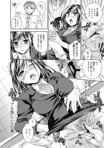 [Tsubakiya Meguru] ゴールデンシロップ Fhentai - Page 10