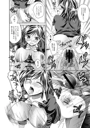 [Tsubakiya Meguru] ゴールデンシロップ Fhentai - Page 18