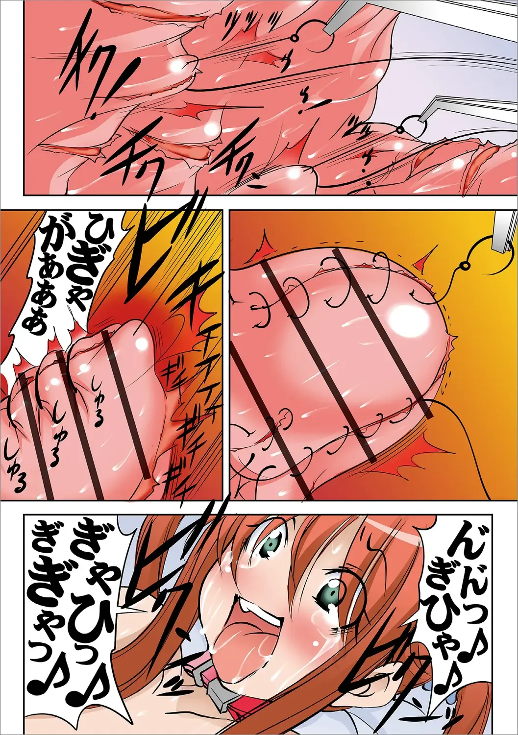 Ryona King Vol. 1 Fhentai - Page 154