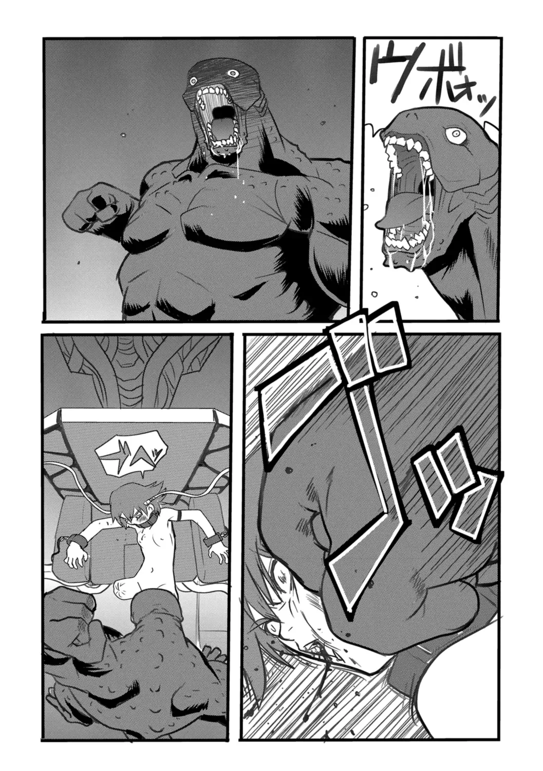 Ryona King Vol. 1 Fhentai - Page 28