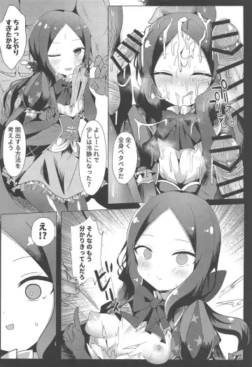 [Shiki] Chotto Iyarashiin dakedo Da Vinci no Odeko o Mita Toki Ore wa Kakin Shita!! Fhentai - Page 11