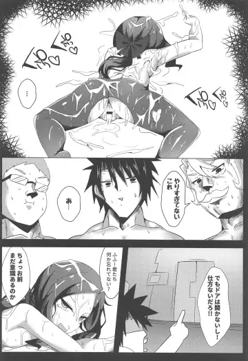 [Shiki] Chotto Iyarashiin dakedo Da Vinci no Odeko o Mita Toki Ore wa Kakin Shita!! Fhentai - Page 21