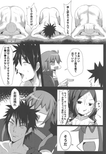 [Shiki] Chotto Iyarashiin dakedo Da Vinci no Odeko o Mita Toki Ore wa Kakin Shita!! Fhentai - Page 23