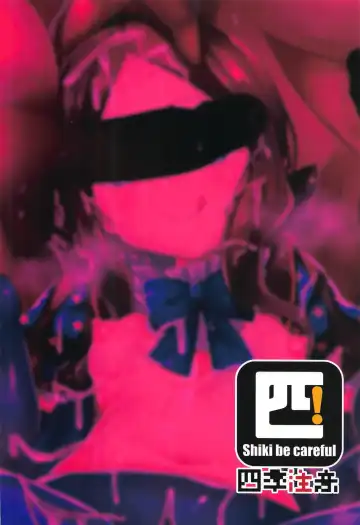 [Shiki] Chotto Iyarashiin dakedo Da Vinci no Odeko o Mita Toki Ore wa Kakin Shita!! Fhentai - Page 26