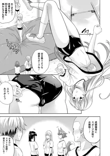 [Nanase Mizuho] Koibito wa Kyuuketsuki!? Fhentai - Page 21