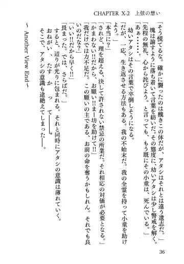 Senren * Roka Fhentai - Page 37