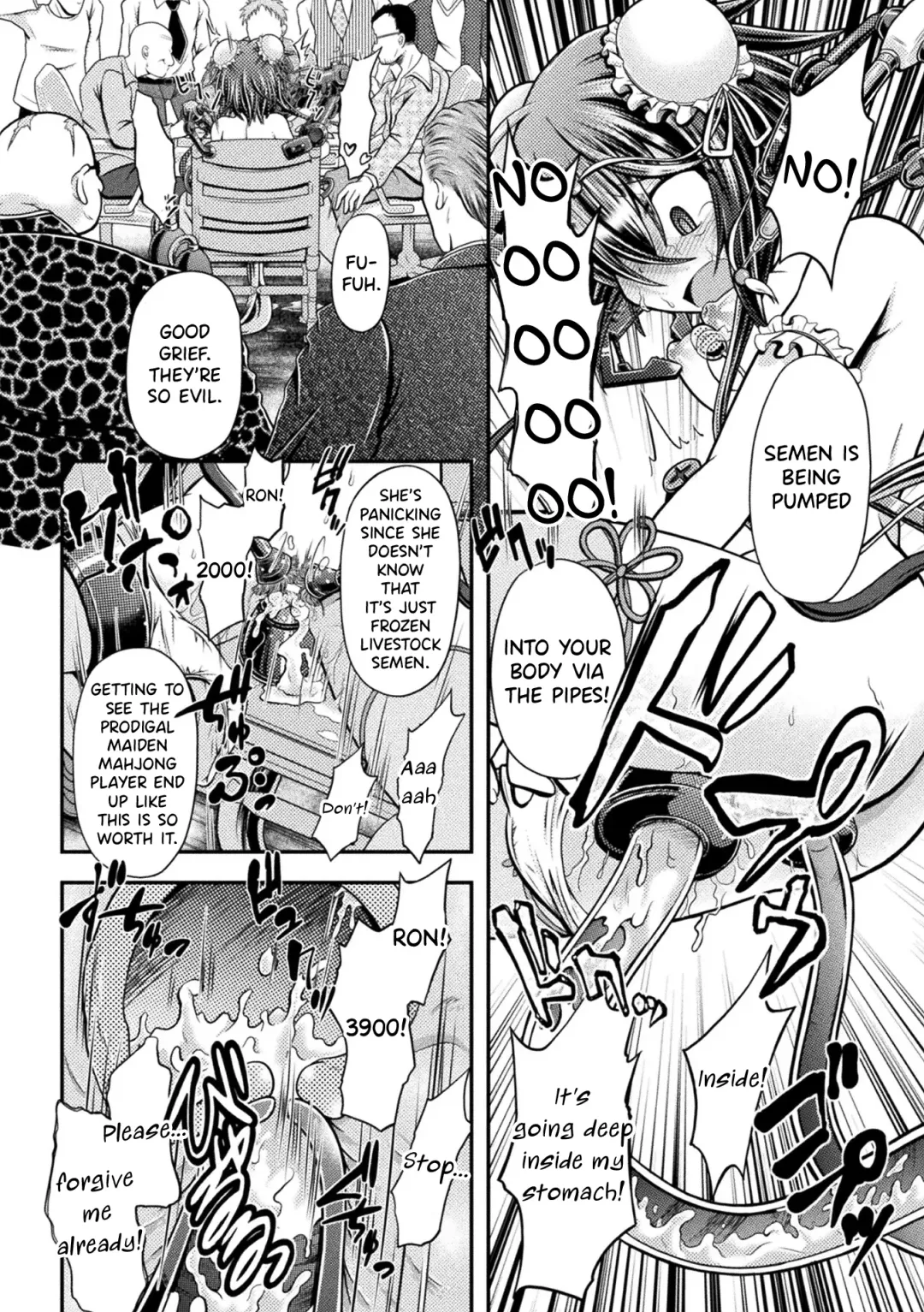 [Mitaka] Fuuka - Chijoku no Touhai Fhentai - Page 16