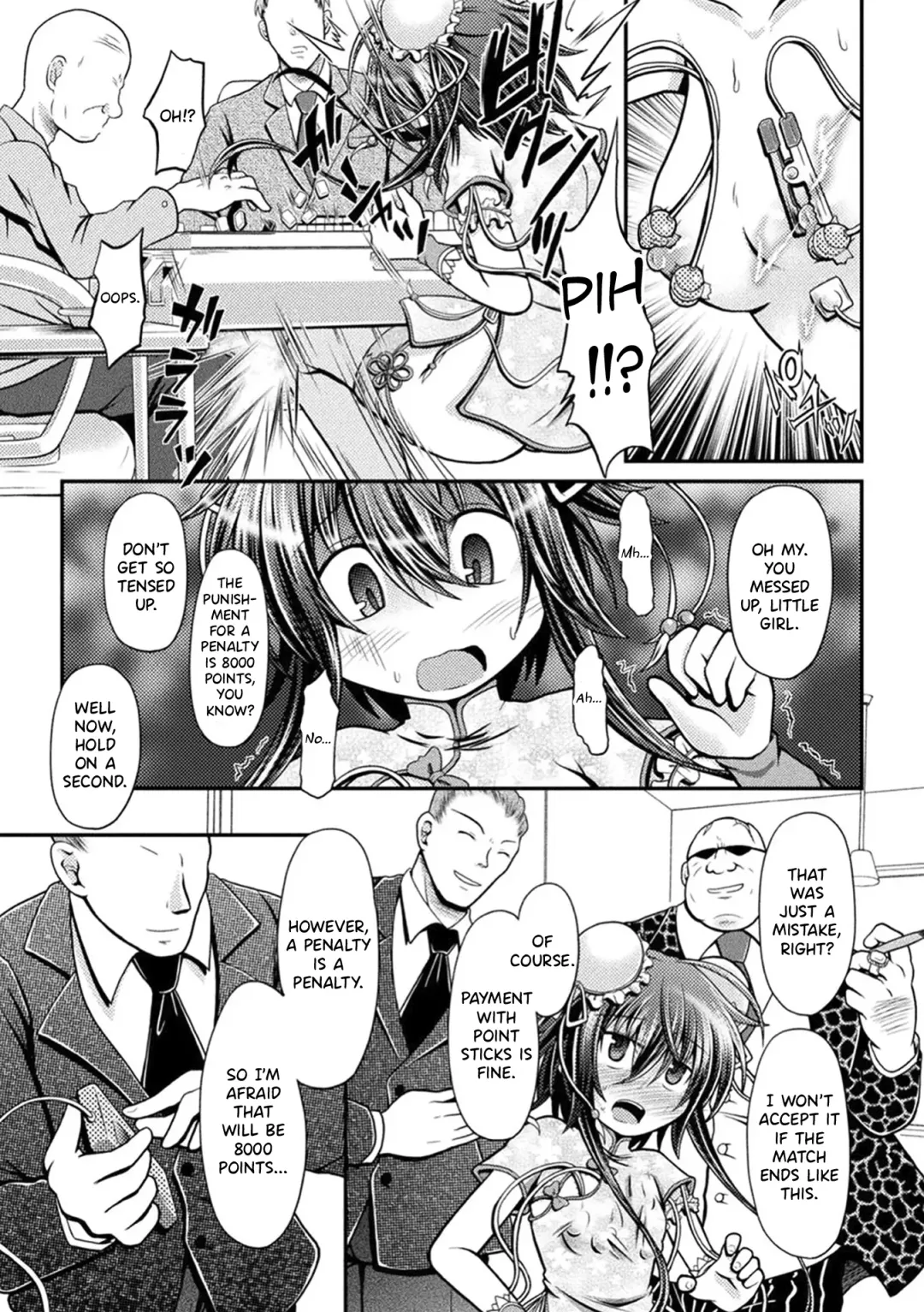 [Mitaka] Fuuka - Chijoku no Touhai Fhentai - Page 9