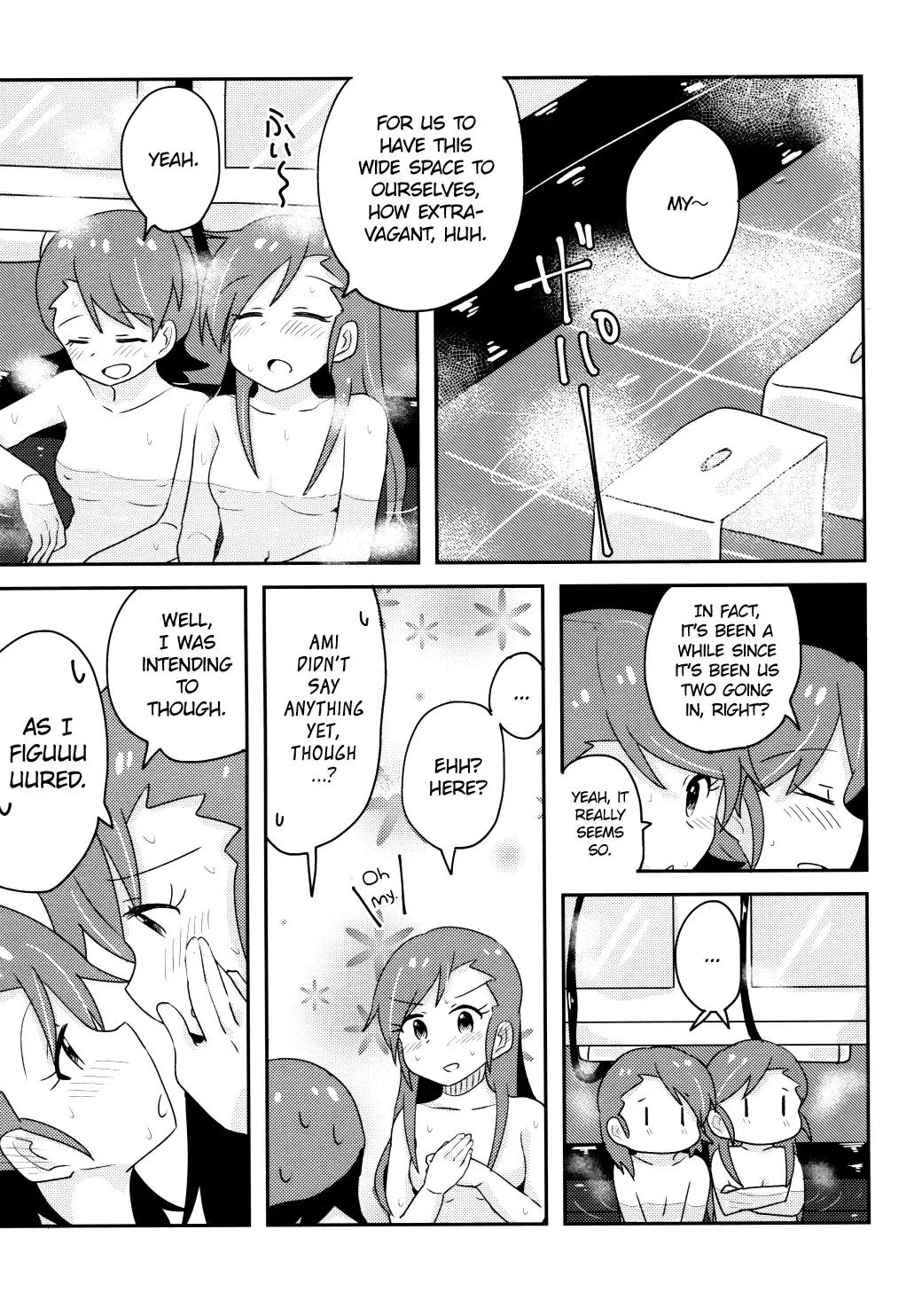 [Mizinnkosutinn] Futari to Futari | Two and Two Fhentai - Page 16