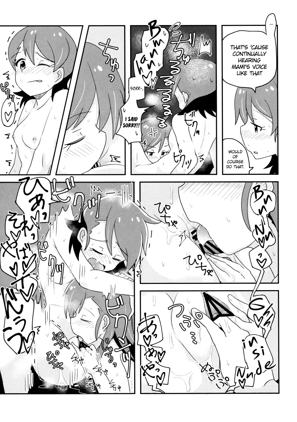 [Mizinnkosutinn] Futari to Futari | Two and Two Fhentai - Page 22