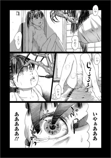 [Shinjima Saki] Kusamura Fhentai - Page 98