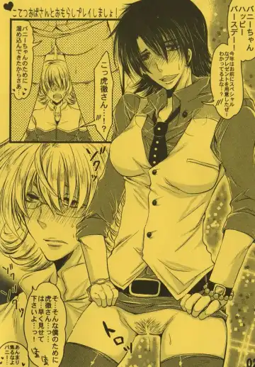 [Kiriya Himi] Kotetsu Oba-san to Omorashi Play shimasho Fhentai - Page 2