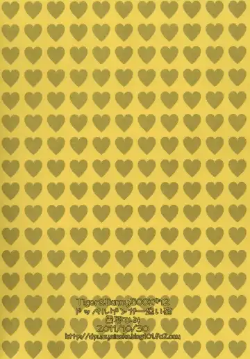 [Kiriya Himi] Kotetsu Oba-san to Omorashi Play shimasho Fhentai - Page 8