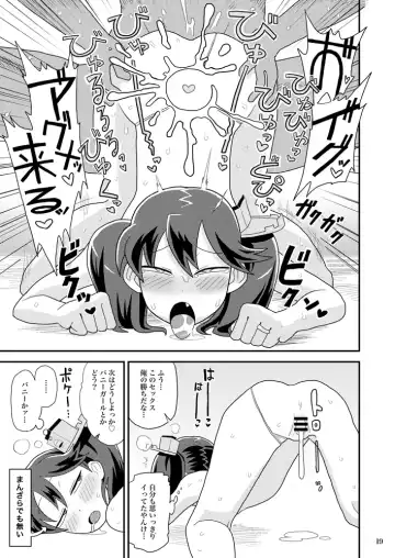 [Noumiso] Ryuujou-chan no Dosukebe Pakopako Ninmu Fhentai - Page 18