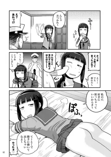 [Noumiso] Kitakami-san ni Nuite Moraou! Fhentai - Page 11