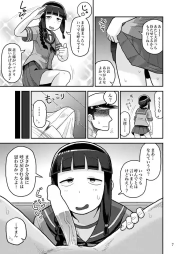 [Noumiso] Kitakami-san ni Nuite Moraou! Fhentai - Page 6