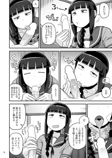 [Noumiso] Kitakami-san ni Nuite Moraou! Fhentai - Page 7