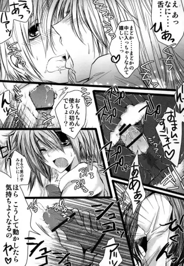 [Kiriya Himi] Futanari Shoujo Homura Madoka Fhentai - Page 7