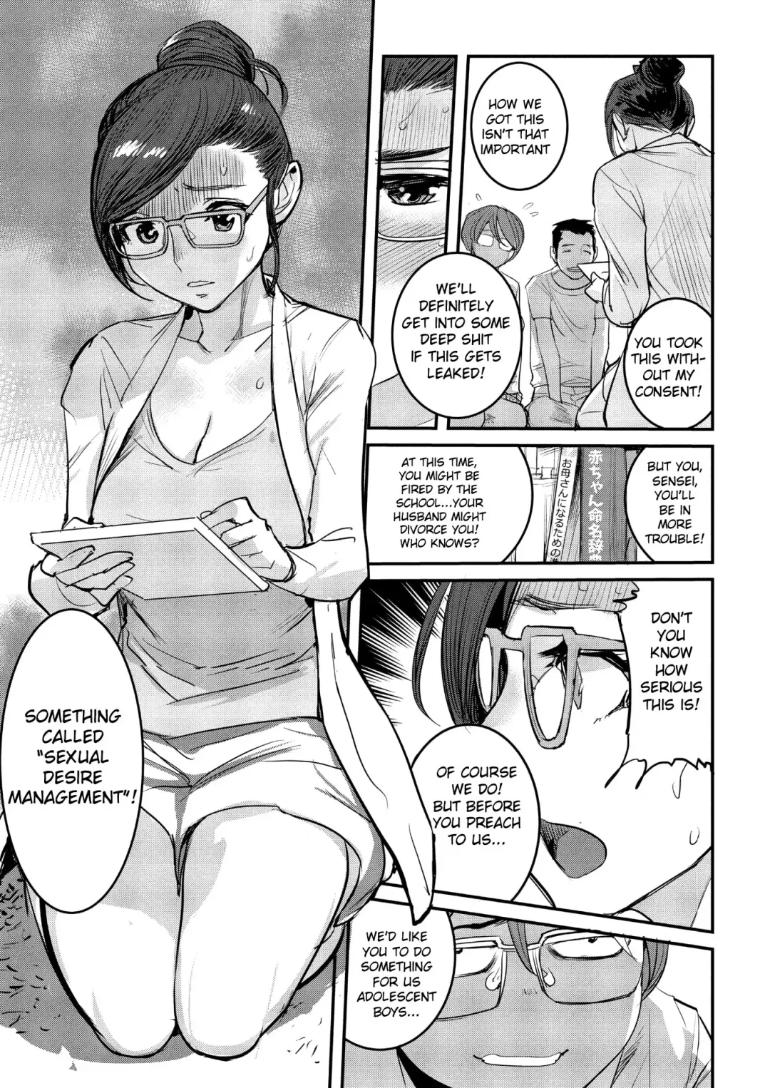 [Dytm] Shinkon Bijin Kyoushi o Yusutte mita Ken | Forcing a Beautiful Newlywed Teacher Fhentai - Page 3