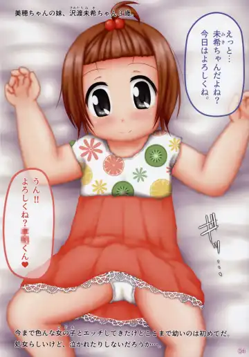 [Naganohara Nis] Under Six Angel Sisters Fhentai - Page 4