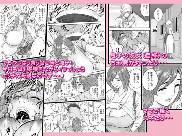 [Tatsunami Youtoku] 通いヅママ:また来ちゃった Fhentai - Page 4