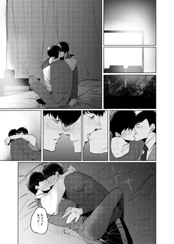 [Shiriyama] Pizza Man to Mafia Fhentai - Page 23