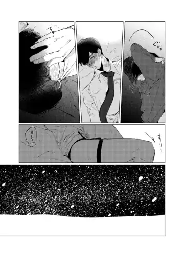 [Shiriyama] Pizza Man to Mafia Fhentai - Page 37