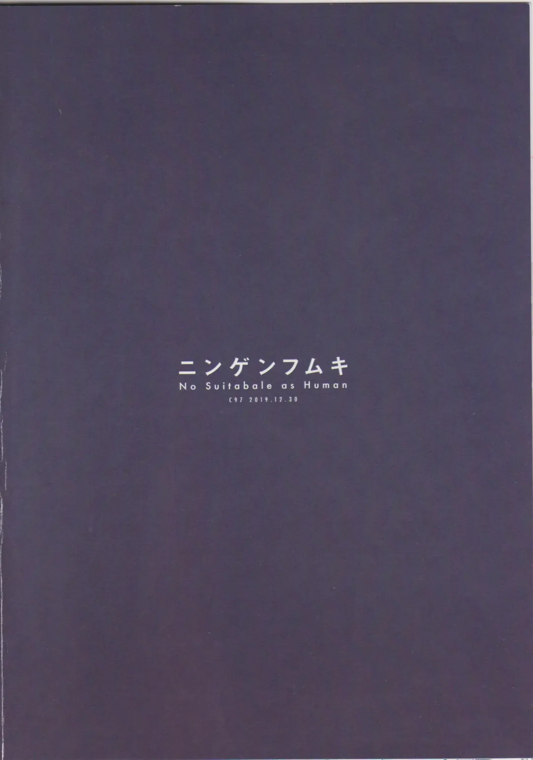 [Chapa Kari] Kiana-chan Haiboku Hon Fhentai - Page 18