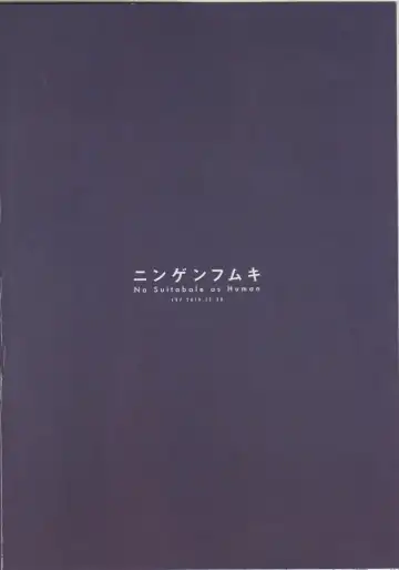 [Chapa Kari] Kiana-chan Haiboku Hon Fhentai - Page 18