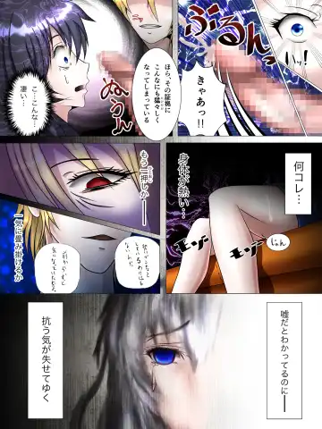 Watashi-tachi no Seishun Love Come wa Trauma ni Natte Iru. Fhentai - Page 12