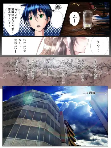 Watashi-tachi no Seishun Love Come wa Trauma ni Natte Iru. Fhentai - Page 7