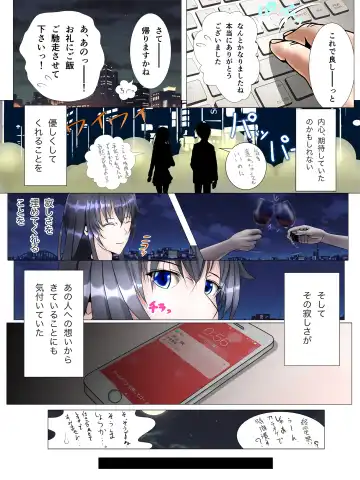 Watashi-tachi no Seishun Love Come wa Trauma ni Natte Iru. Fhentai - Page 9